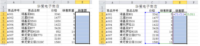 excel鹫ʽ ʹûͼĽ̳
