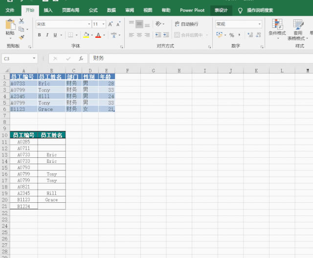 excel  vlookup ֻƥɸѡ ʵֽ̳