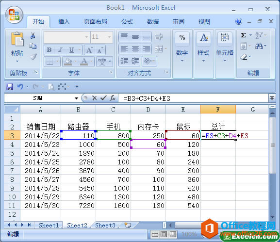 excelи븴ƹʽİ취