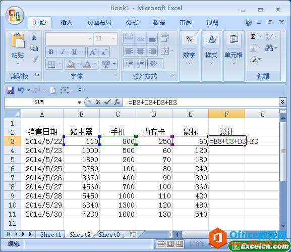 ޸excelʽ