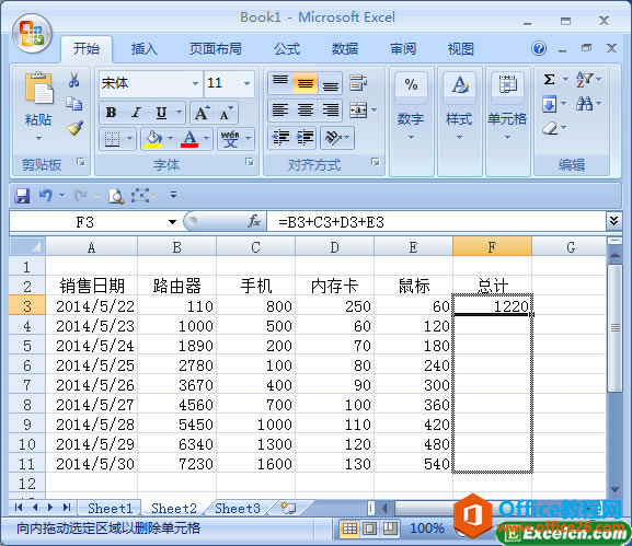 excelʽ