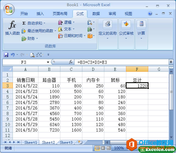excel