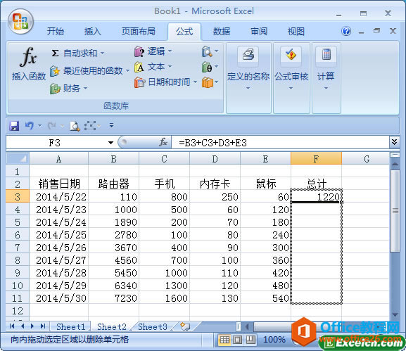 excel