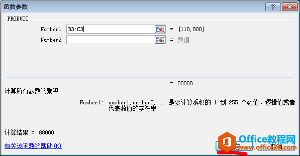 excelԻ