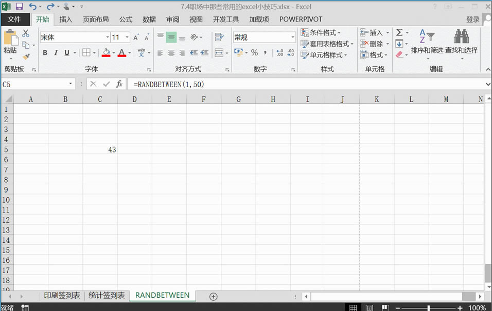 excel ʽתΪֵ