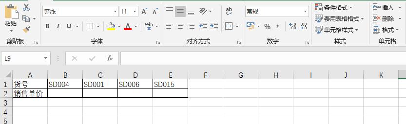 excel Hlookup㣡