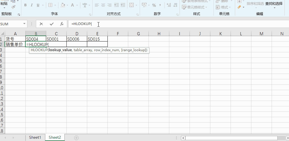 HlookupòҸ㣡