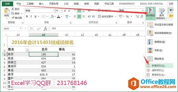excel йʽʽ͸ӱɱйʽԲһķ