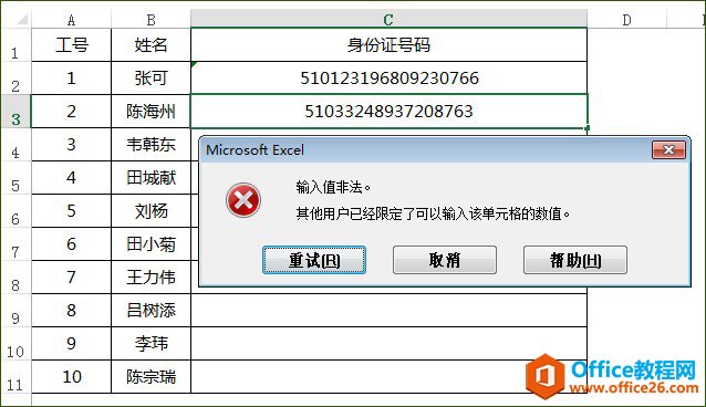 excel ЧԳ ν_վ