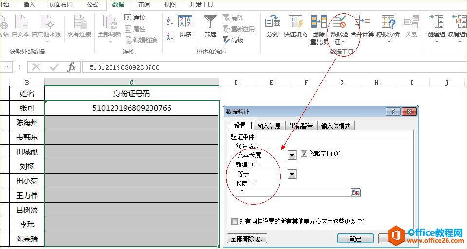 excel ЧԳ δ
