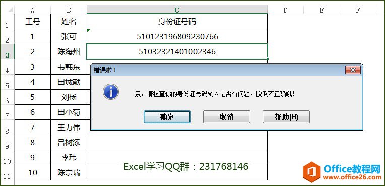 excel֤