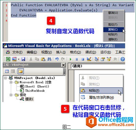 excel̳