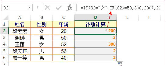 excelǶװ ifǶѧϰ дһǶ׹ʽ˼·벽