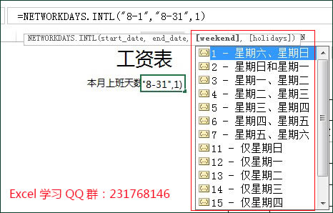 excel պ÷Excelм㹤յ