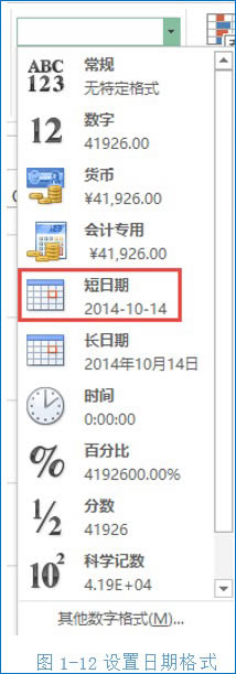 excel ݴ֪ʶ淶ݴΪ淶淶