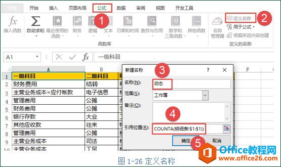 Excel
