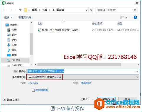 Excel-VBA