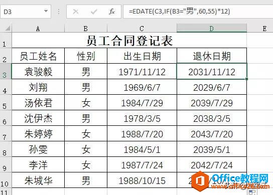 ҪյEXCELܣռ㣬EDATE˦DATE֣