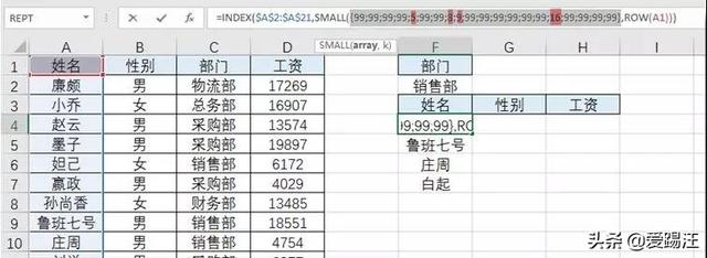 ҹӰ෢ߺƣ˭㲻Excel͹ʽ