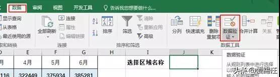 Excel̳̣ExcelʵðʶгOFFSET
