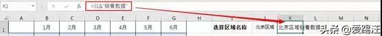 Excel̳̣ExcelʵðʶгOFFSET