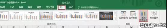 Excel̳̣ExcelʵðʶгOFFSET