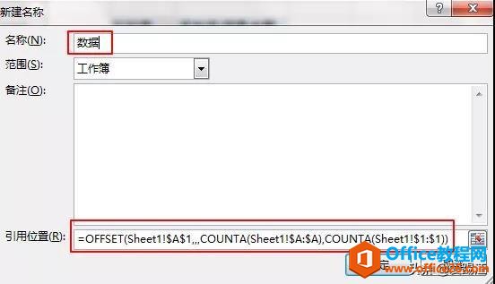 Excel̳̣ExcelʵðʶгOFFSET