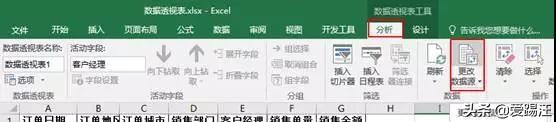 Excel̳̣ExcelʵðʶгOFFSET
