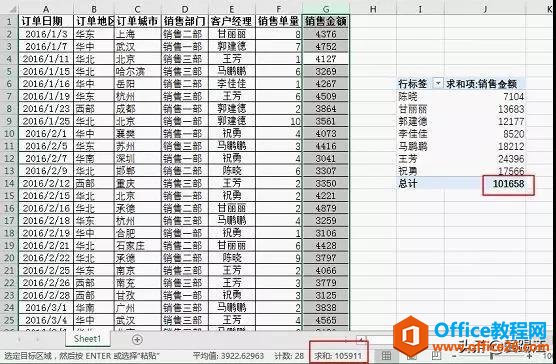 Excel̳̣ExcelʵðʶгOFFSET