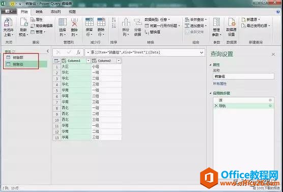 excel˶ ͼĽ̳̼
