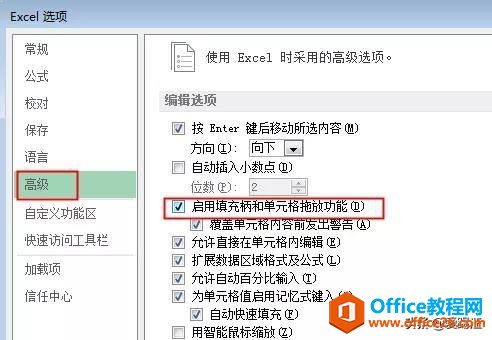 excel ޷Զ