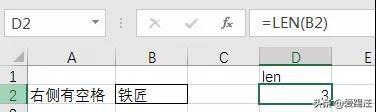 Excel¼ܣ֪ExcelвɼַExcelεĿ