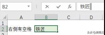Excel¼ܣ֪ExcelвɼַExcelεĿ