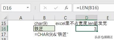 Excel¼ܣ֪ExcelвɼַExcelεĿ