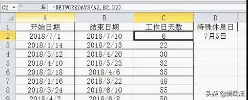 10꾭ĲңExcel㹤գ֪