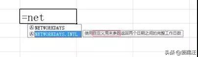 10꾭ĲңExcel㹤գ֪