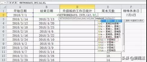 10꾭ĲңExcel㹤գ֪