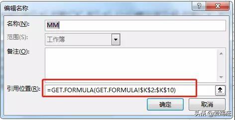 ļӰϰһĲֵΪExcel3ͿԽ