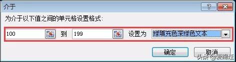 Ӱʹû볢ǰһExcelɫͲ