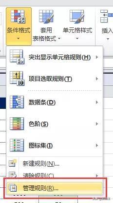 Ӱʹû볢ǰһExcelɫͲ