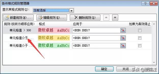 ǰһexcelɫͲ