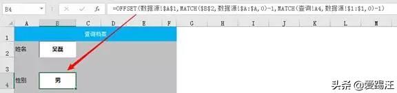 Excel̳Ҳ5ӣexcel㶨һ׸߱ƸĶ̬ѯϵͳ