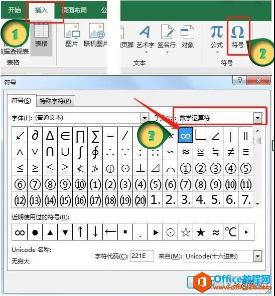 ǼӰ໹ûӰѣ˭㲻excelѯ·