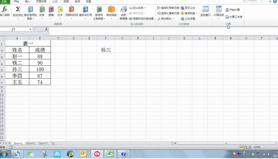 EXCELVLOOKUPϸ̳̣Чʮحղ
