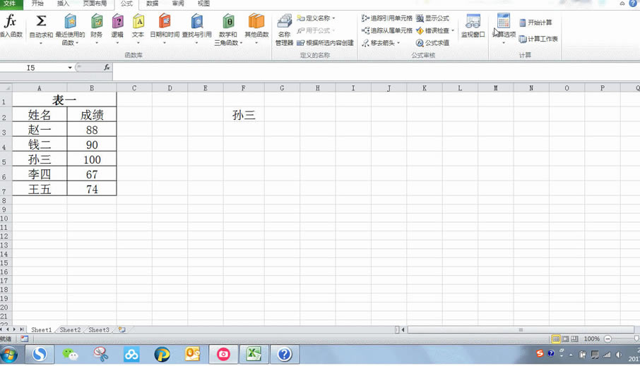 EXCELVLOOKUPϸ̳̣Чʮحղ