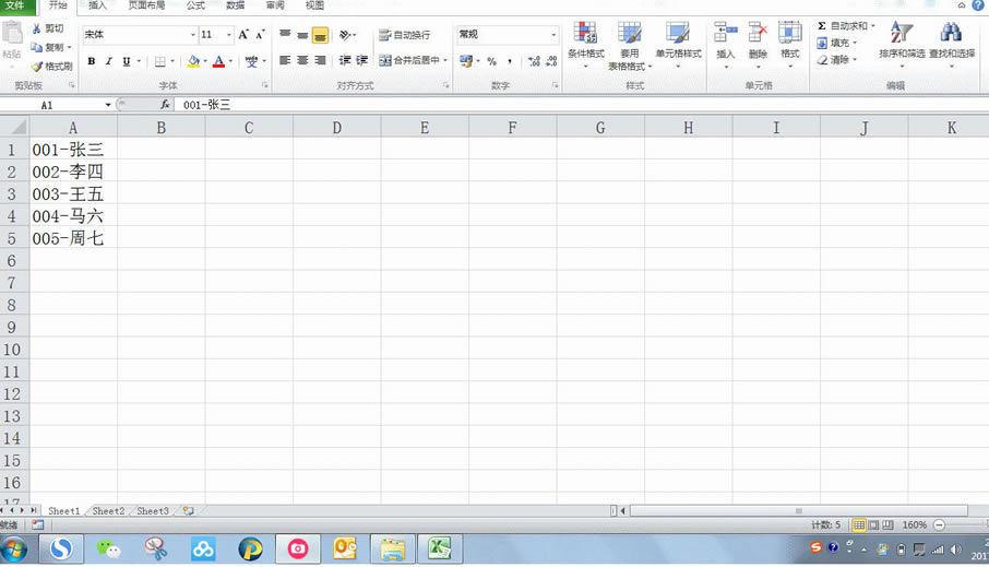 excel ı滻 SUBSTITUBEREPLACE