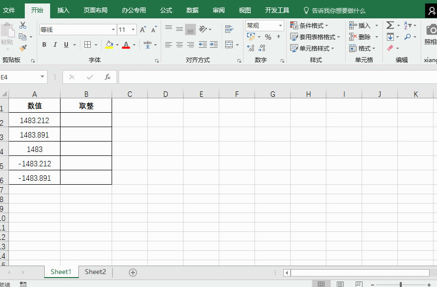 excel ROUNDȡ