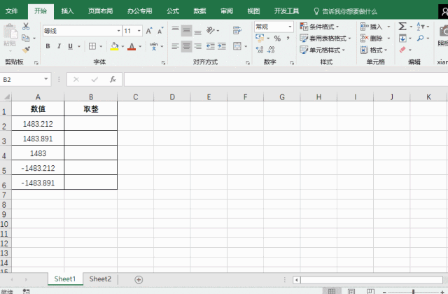 excel ROUNDUPȡ
