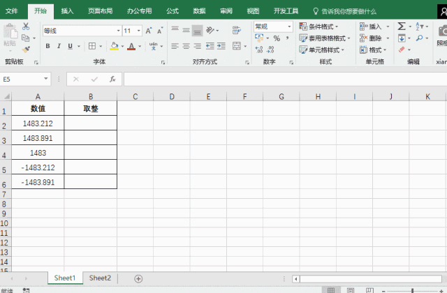 excel ROUNDOWNȡ