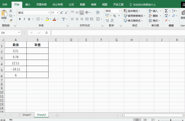 excel CEILINGȡ